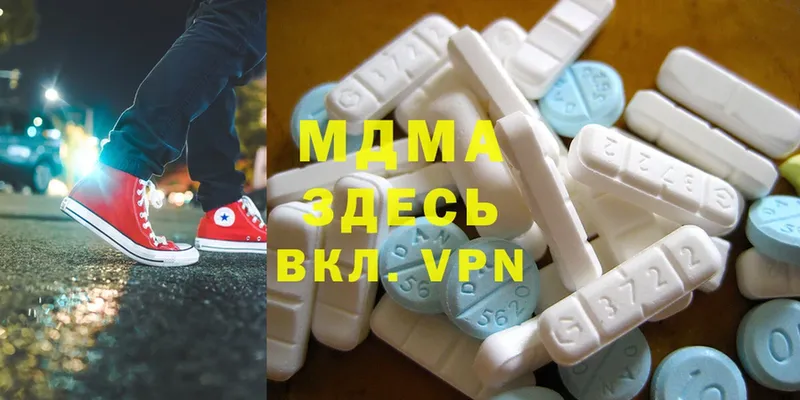 сколько стоит  Ковдор  MDMA кристаллы 